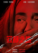 精品欧美一区二区三区四区