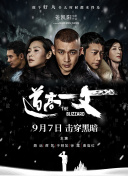 婷婷六月久久综合丁香可观看