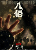 www精品一区二区三区四区
