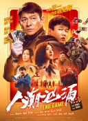 龙神淫
