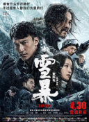 男操女逼