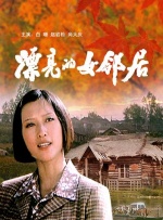一本久道久综合久久鬼色
