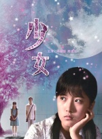 亚洲成人免费在线观看