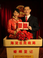 国产自产第一区c国产