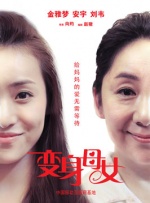色哟哟在线观看精品入口