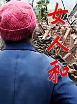 国内外免费鲁尔山