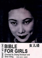 国产亚洲福利一区二区免费看