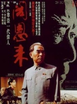 露鲍