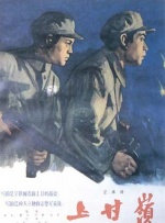 李采潭黑人