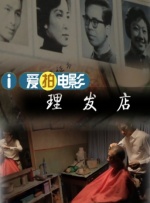 日韩精品中文字幕视频一区