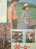 亚洲精品天堂自在久久77