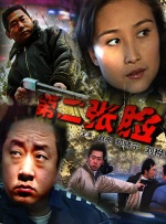 92国产福利午夜757小视频