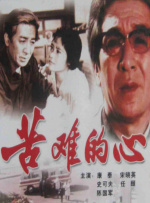 精品国产一区在线观看