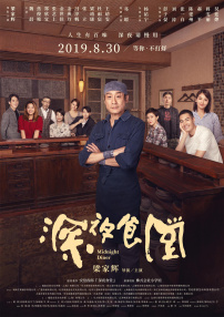 成人免费午夜性视频