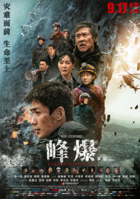 精品国产一区二区二三区在线观看