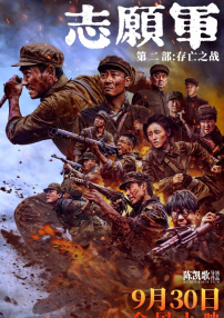 色伊人国产高清在线