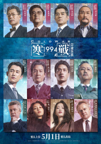亚欧国产