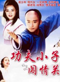 仙女楼