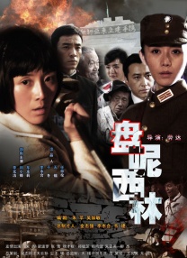 国产成人av自拍