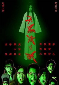 影音先锋中文一区亚洲