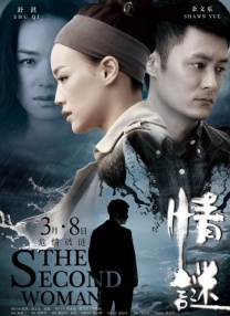 交专区videossex农村