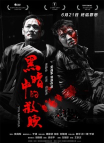 欧美日韩一级片在线观看