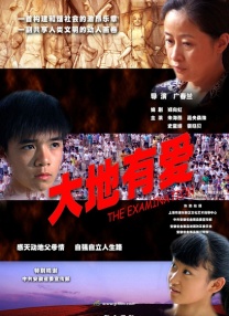 色综合第一页