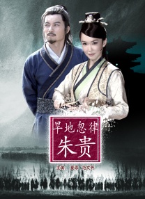 《昭和时代》亨利冢本电影名叫什么