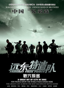 老师好多水