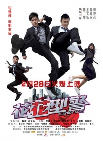 精品一区二区三区免费站
