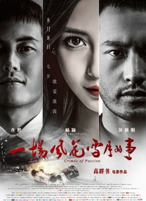 粉红色的火烈鸟免费观看