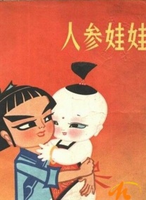 为了抓住风