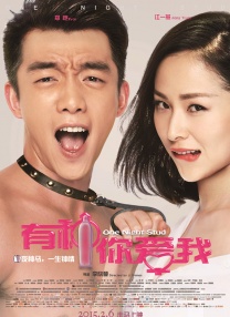 善良男人的谜底