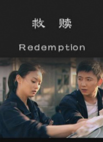 个人营业：成为少女的妻子