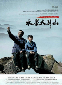 妻子的归乡2-2020