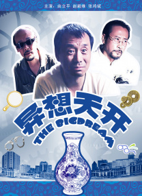 一二三四社区在线视频6