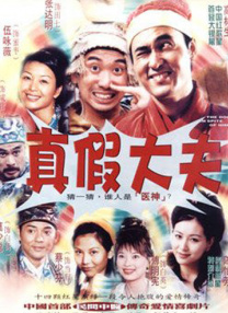 午夜五月天