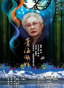 国产性在线