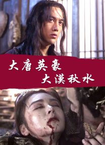 91.xxx.高清在线