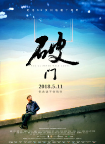 韩国三级《女教师》6