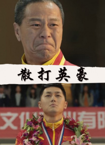 亚洲欧美成人日韩