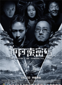 亚洲国产欧美在线人成