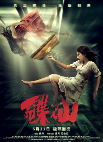 换妻子俱乐部