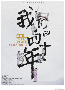 国产精品淫片