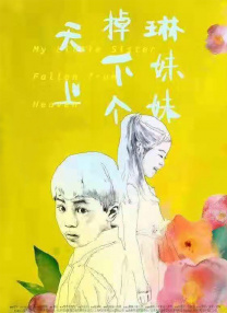 亚洲欧美日韩精品久久亚洲区色播