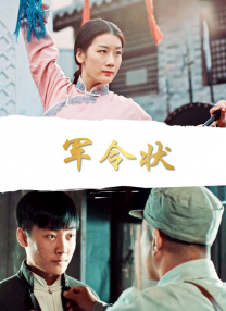美味的女商社2019