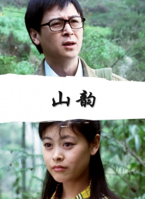 中文字幕日韩精品亚洲七区