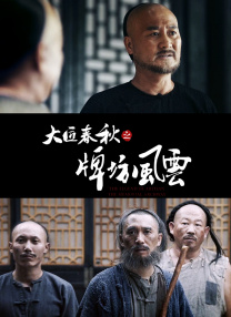 国产精品久久久久久一区二区