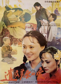 精品一区二区视频