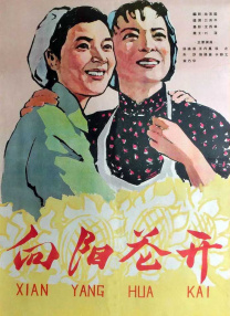 2021国产精品